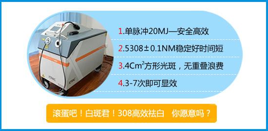 白癜风治疗方法